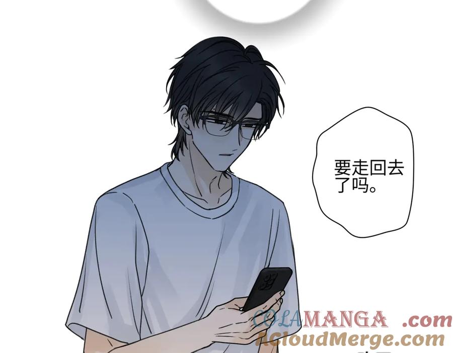 阳生小雪 - 88 习得性无助 - 第37张图