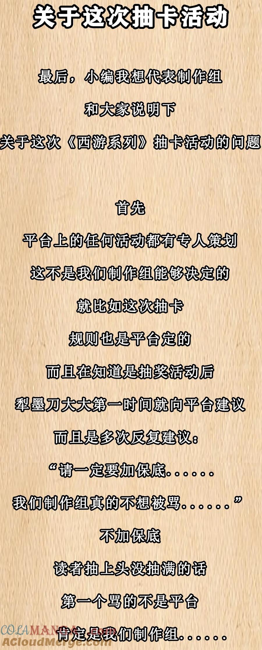 这个勇者是金钱至上主义者 预告 新卷福利 第9页