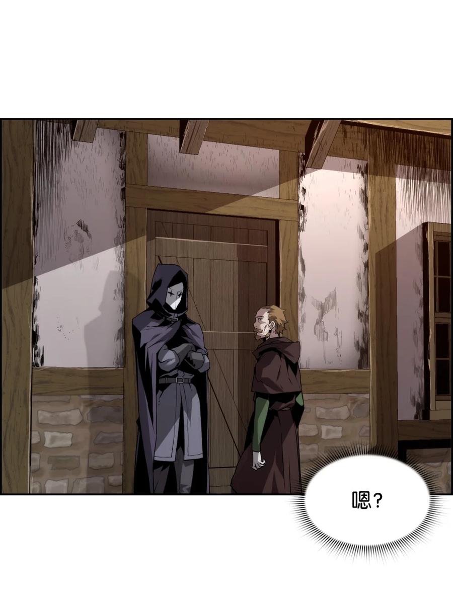《死灵法师的进化特质》21 成了有钱人 第29页