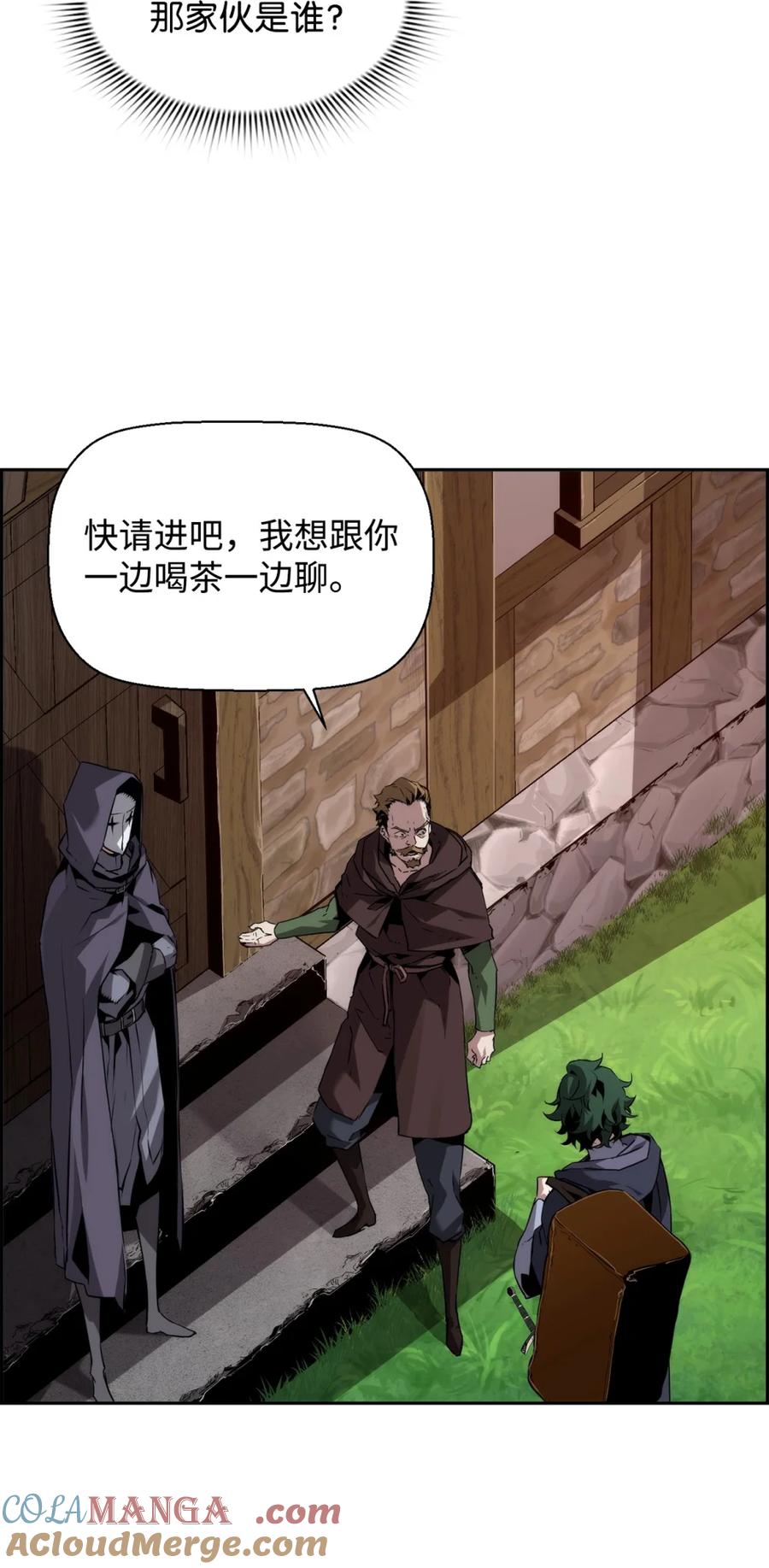 《死灵法师的进化特质》21 成了有钱人 第31页