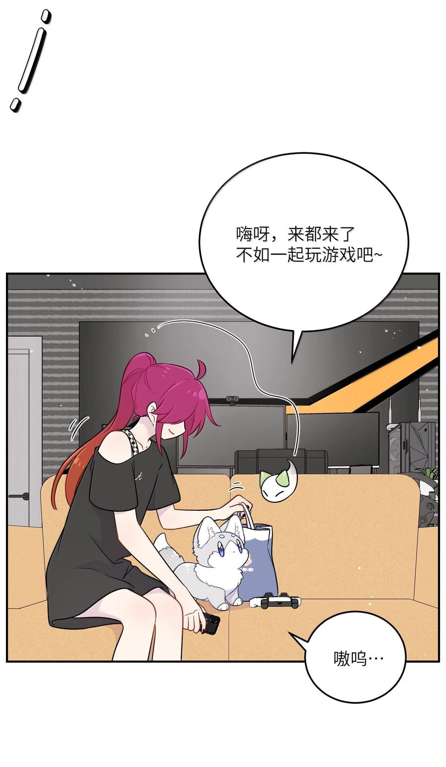 我的食物看起来很可爱 200 狼崽历险记（评论抽奖） 第14页