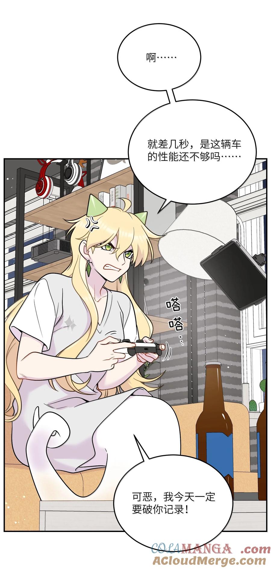 我的食物看起来很可爱 200 狼崽历险记（评论抽奖） 第4页