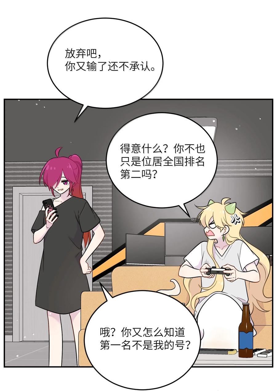 我的食物看起来很可爱 200 狼崽历险记（评论抽奖） 第5页