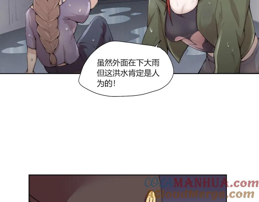 《降魂》第28话 救场 第65页