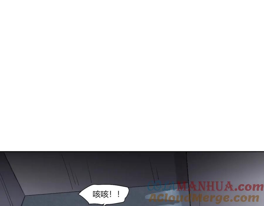 《降魂》第28话 救场 第61页