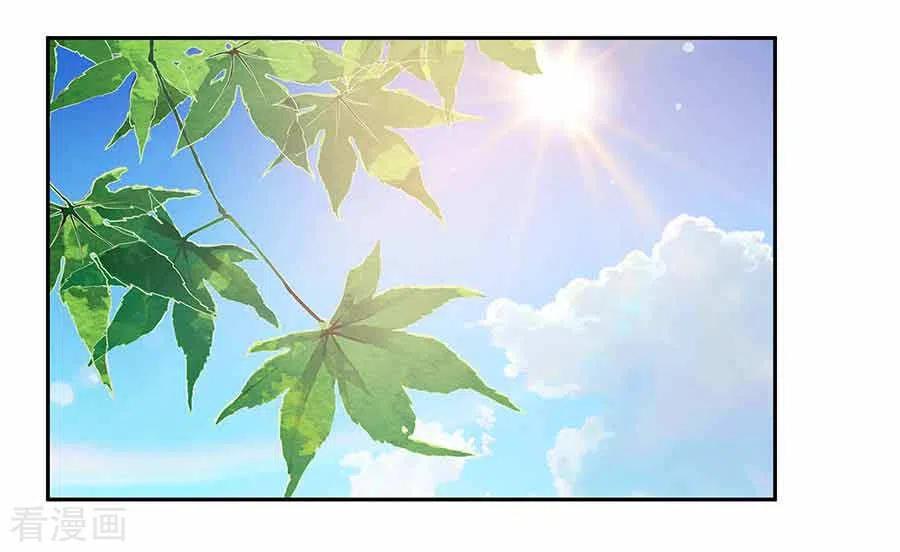 《穿越王妃，夫君别找虐》第38话 佳人引蝶 第20页