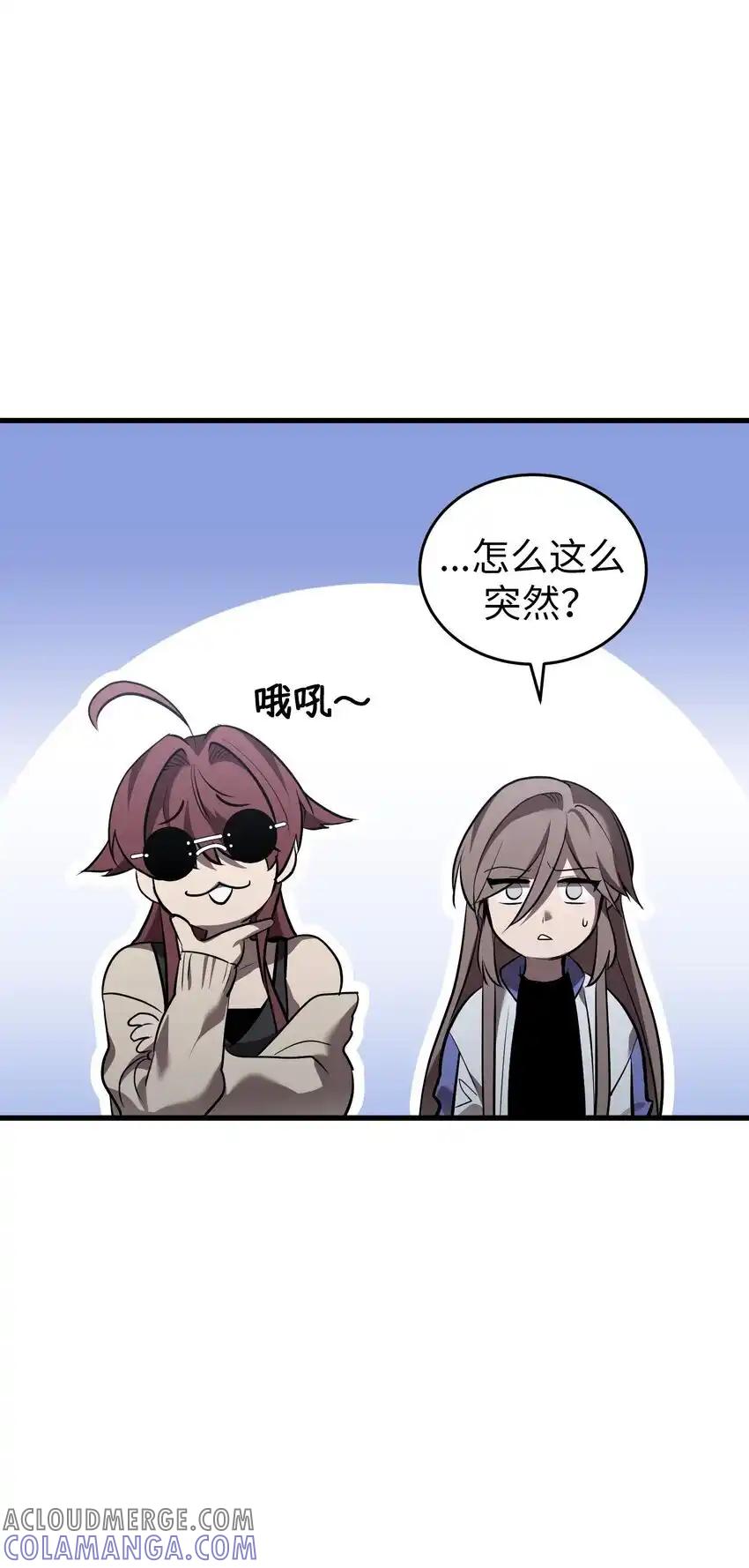 《多罗罗 Re：Verse》42 第四十二话 第34页