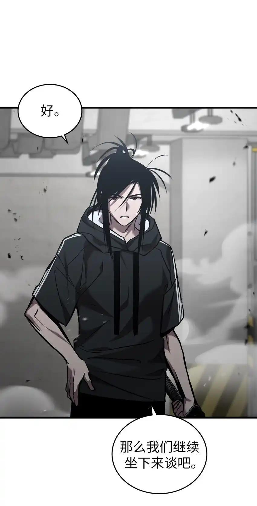 《多罗罗 Re：Verse》42 第四十二话 第33页
