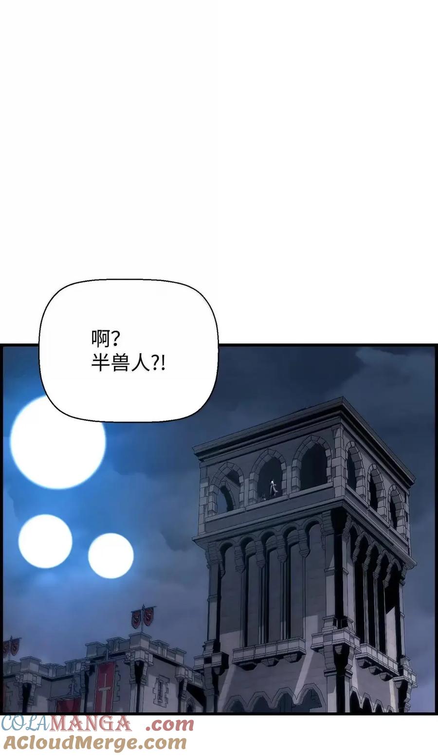 《死灵法师的进化特质》69 争取时间 第61页