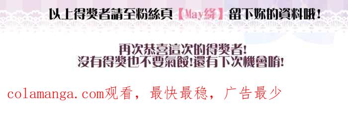 《倾恋的蜜封罐》060--❖动荡的内心❖ 第63页