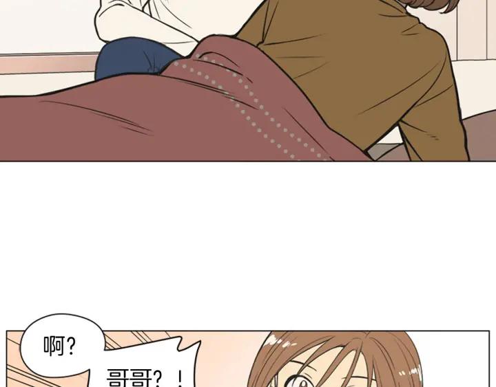 《不能恋爱的房间》第73话 看到你会超级紧张 第55页