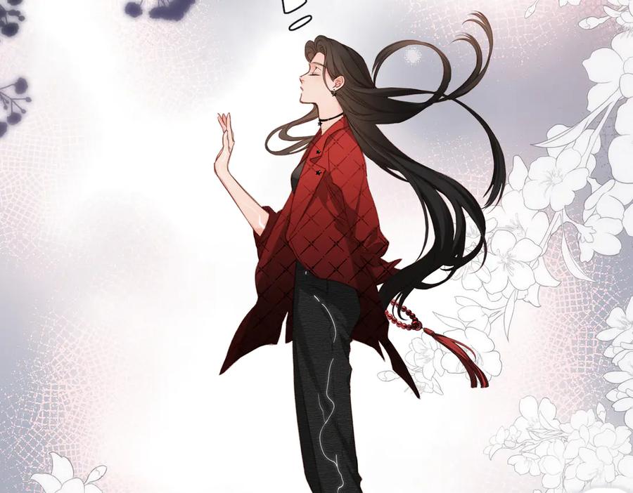《溯洄春时》第8话 暗中观察 第18页