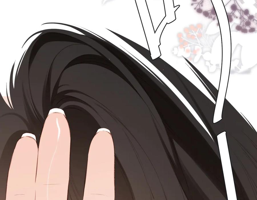 《溯洄春时》第8话 暗中观察 第20页