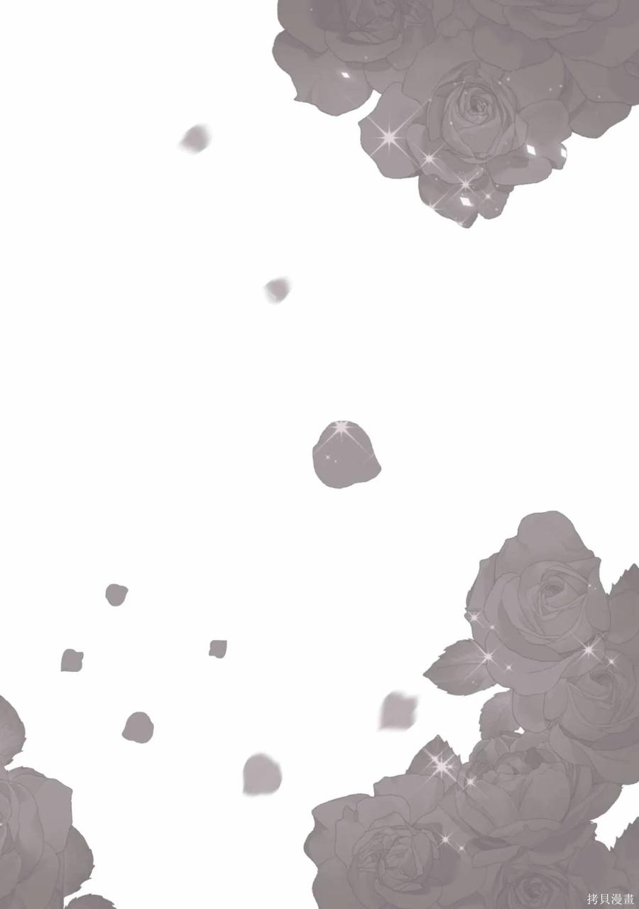恶役千金与鬼畜骑士 第1卷 第179页