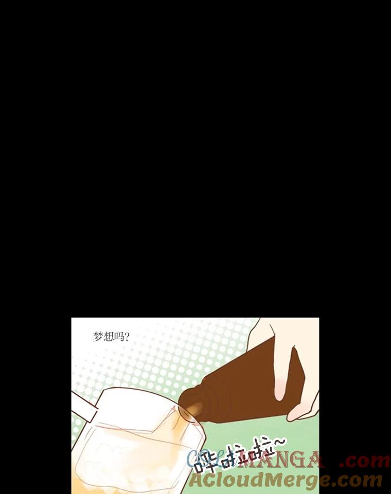 《远看是蔚蓝的春天》0.序章 第27页