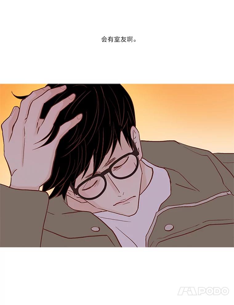《远看是蔚蓝的春天》1.大学生活开始啦 第60页