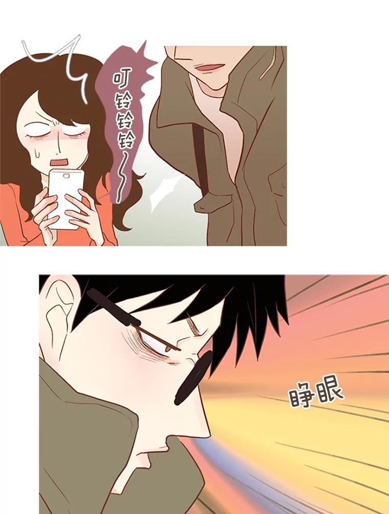 《远看是蔚蓝的春天》1.大学生活开始啦 第15页