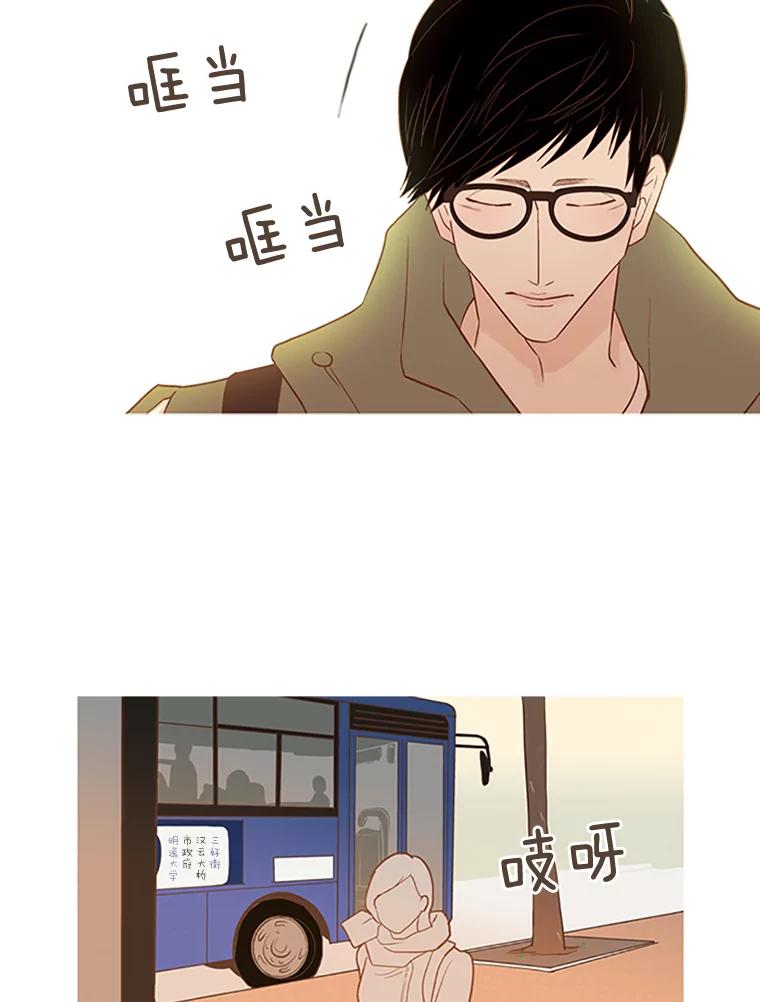 《远看是蔚蓝的春天》1.大学生活开始啦 第20页
