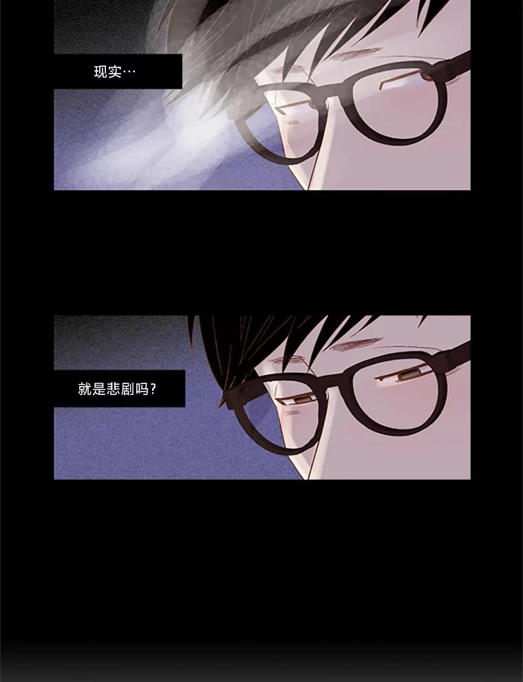 《远看是蔚蓝的春天》1.大学生活开始啦 第9页
