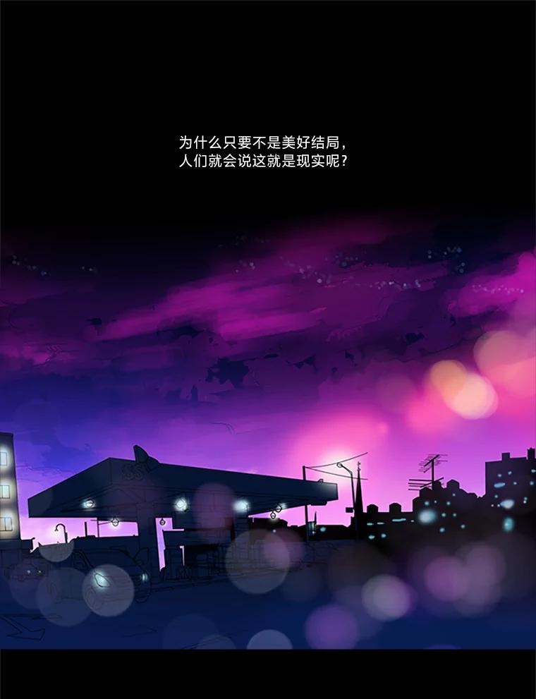 《远看是蔚蓝的春天》1.大学生活开始啦 第3页