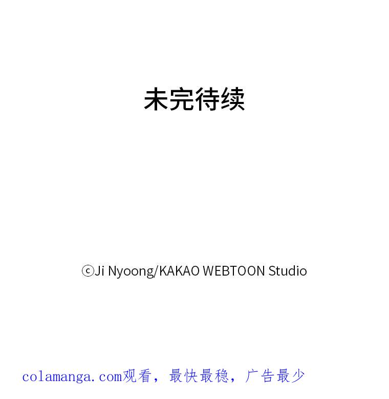 《远看是蔚蓝的春天》1.大学生活开始啦 第62页