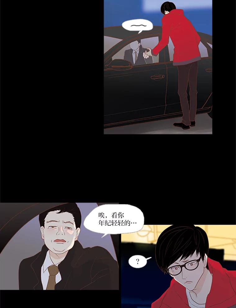 《远看是蔚蓝的春天》1.大学生活开始啦 第6页
