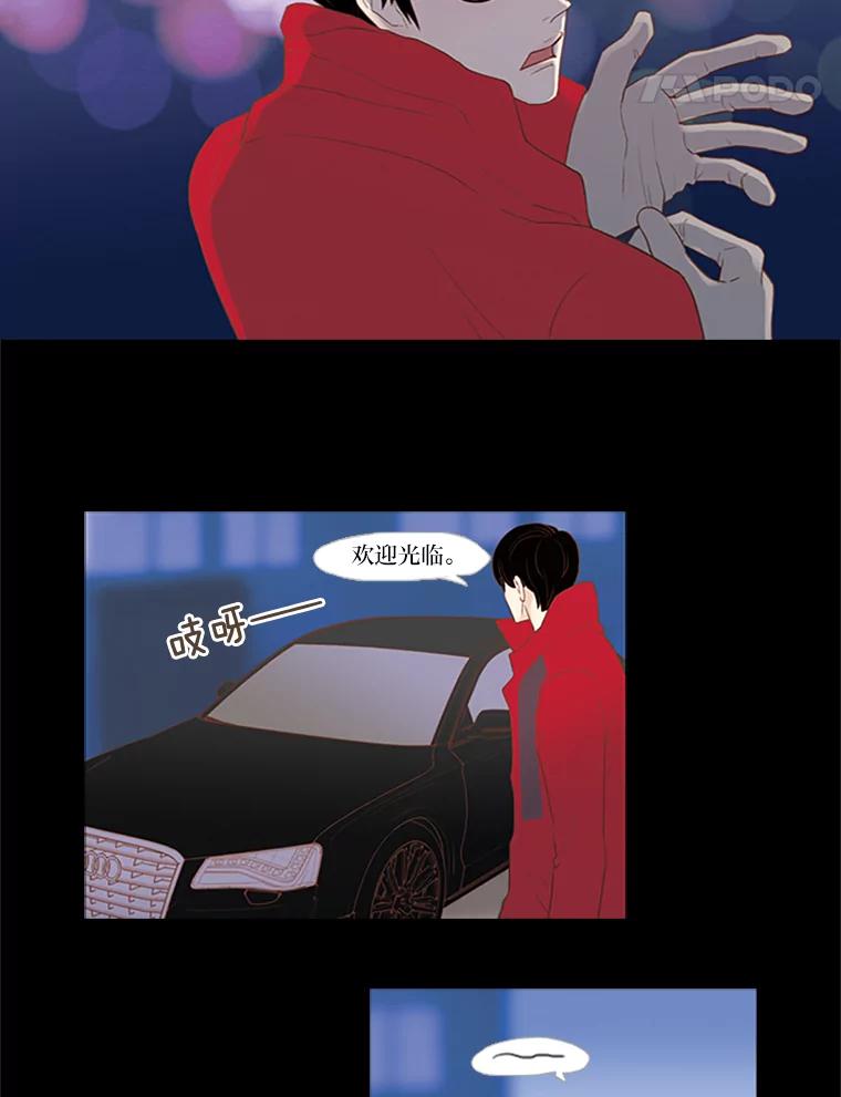 《远看是蔚蓝的春天》1.大学生活开始啦 第5页