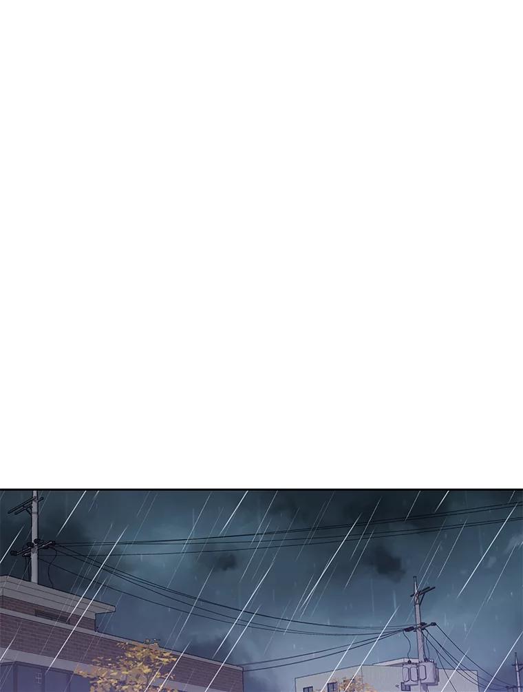 《彩虹桥守望者》25.流浪“狗”生 第69页