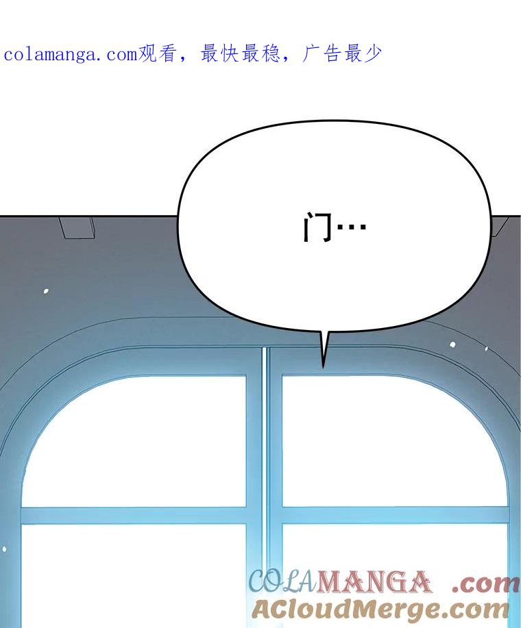 《彩虹桥守望者》25.流浪“狗”生 第1页