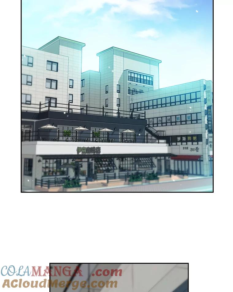 《彩虹桥守望者》25.流浪“狗”生 第61页