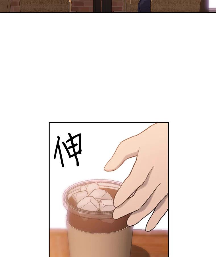 《彩虹桥守望者》26.重逢 第24页