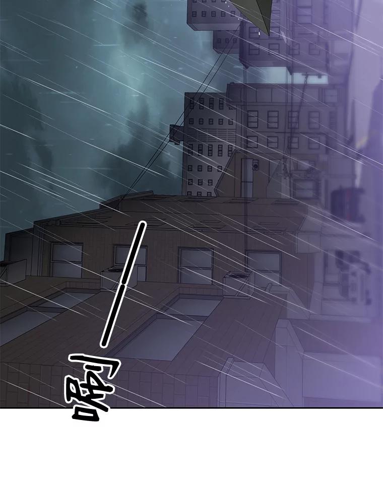 《彩虹桥守望者》26.重逢 第17页