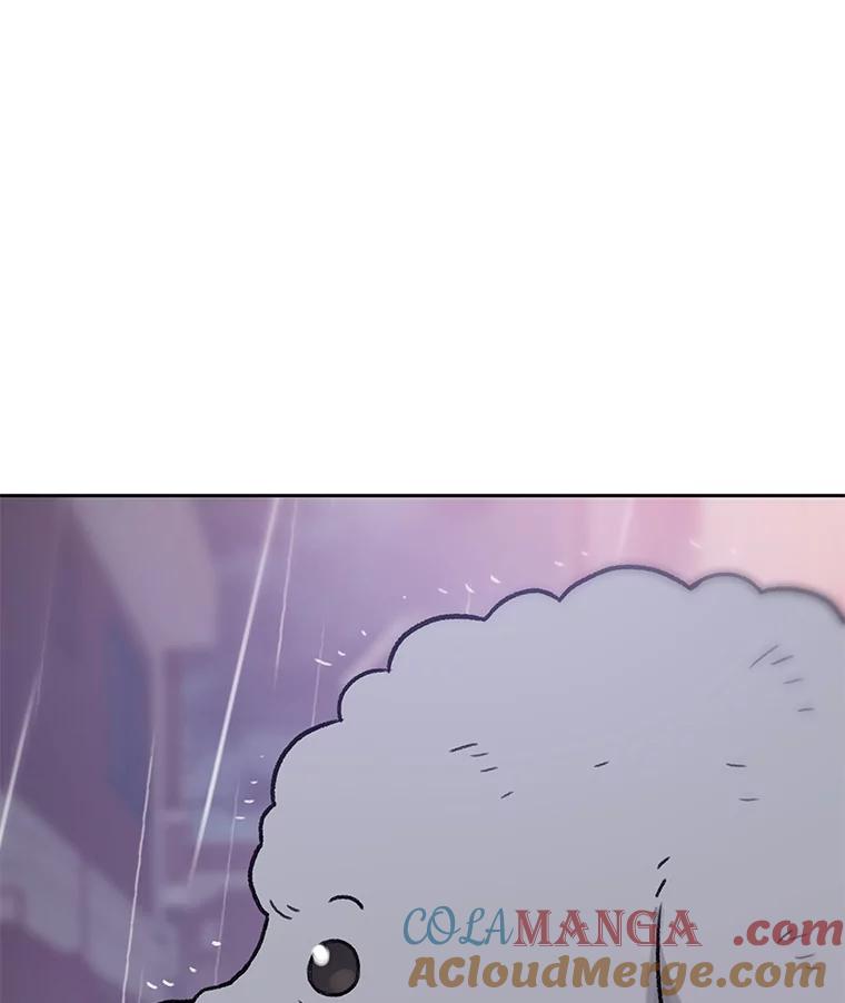 《彩虹桥守望者》26.重逢 第73页