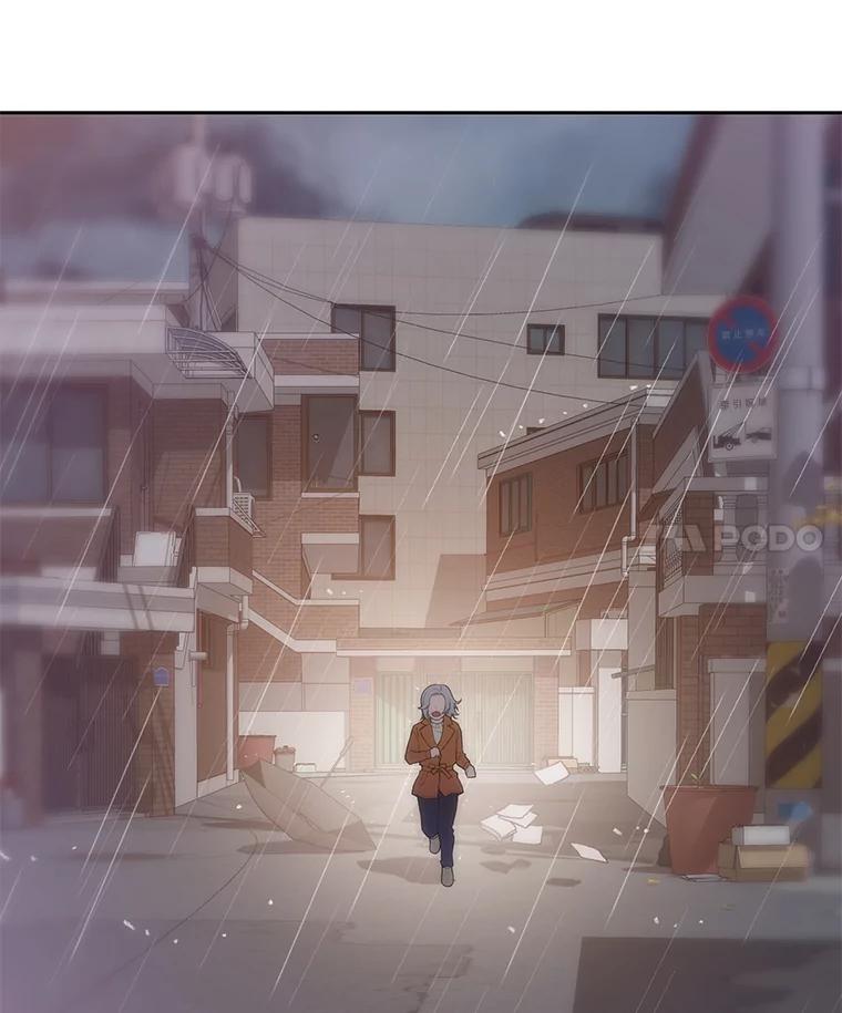 《彩虹桥守望者》26.重逢 第75页