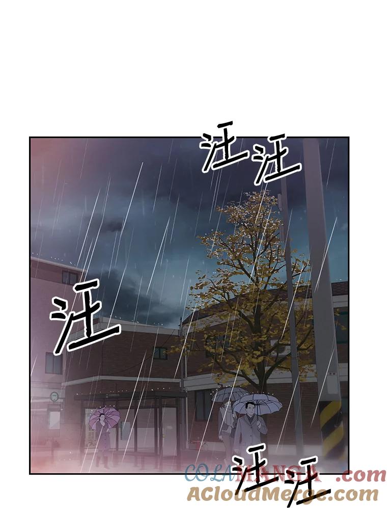 《彩虹桥守望者》26.重逢 第46页