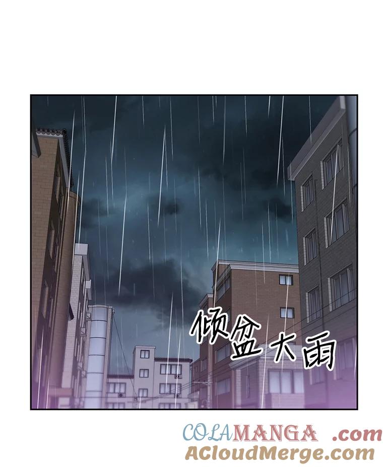 《彩虹桥守望者》26.重逢 第7页