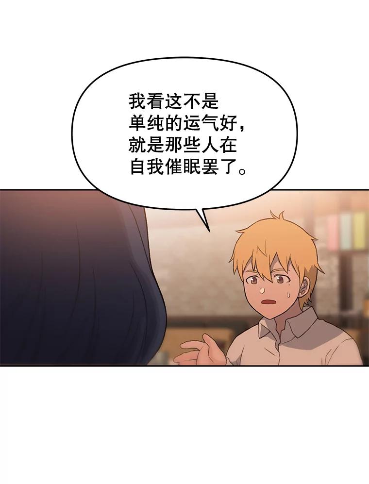 《彩虹桥守望者》27.你是我失而复得的欣喜 第23页