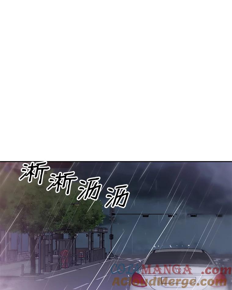 《彩虹桥守望者》27.你是我失而复得的欣喜 第31页