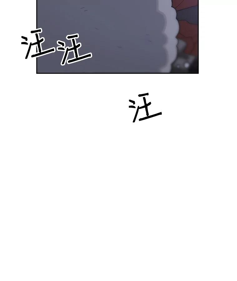 《彩虹桥守望者》27.你是我失而复得的欣喜 第47页