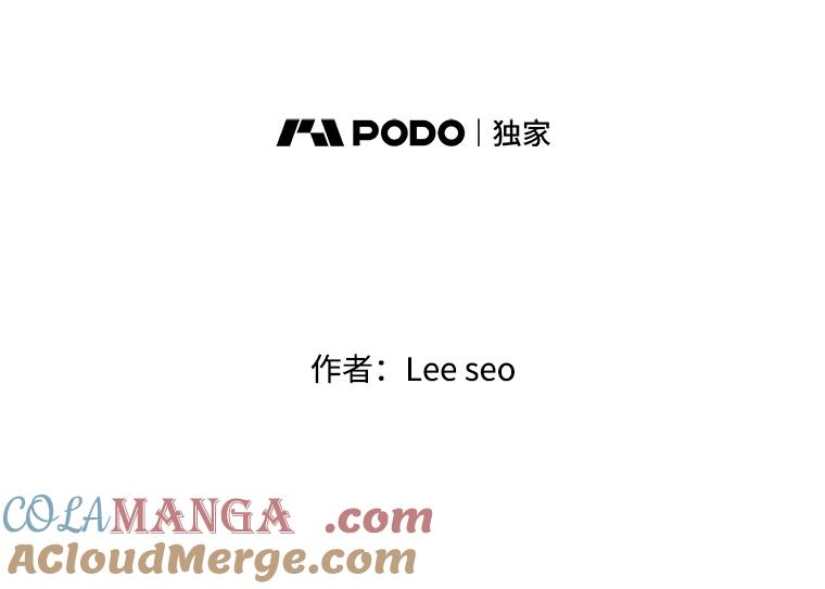 《彩虹桥守望者》27.你是我失而复得的欣喜 第10页