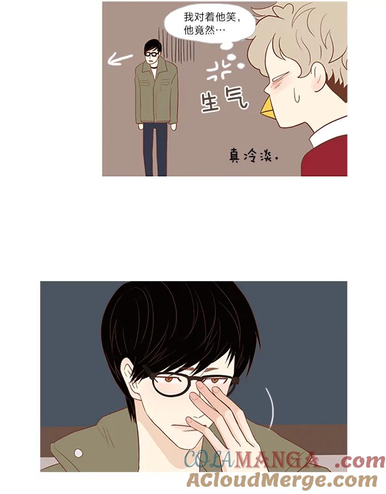 《远看是蔚蓝的春天》2.不必担心 第58页