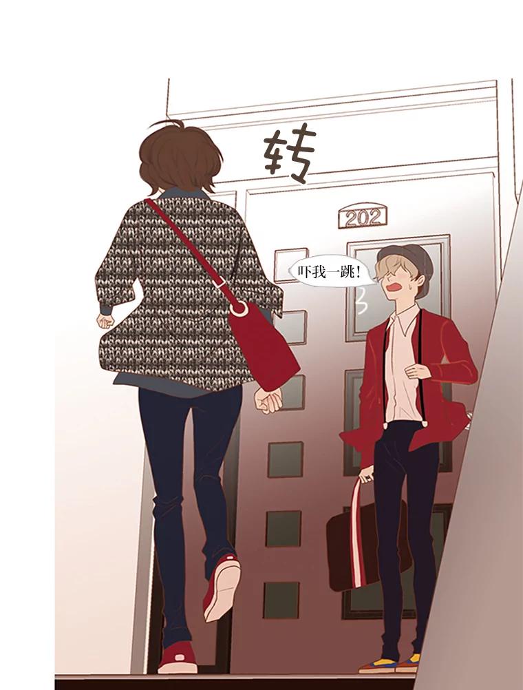 《远看是蔚蓝的春天》2.不必担心 第15页