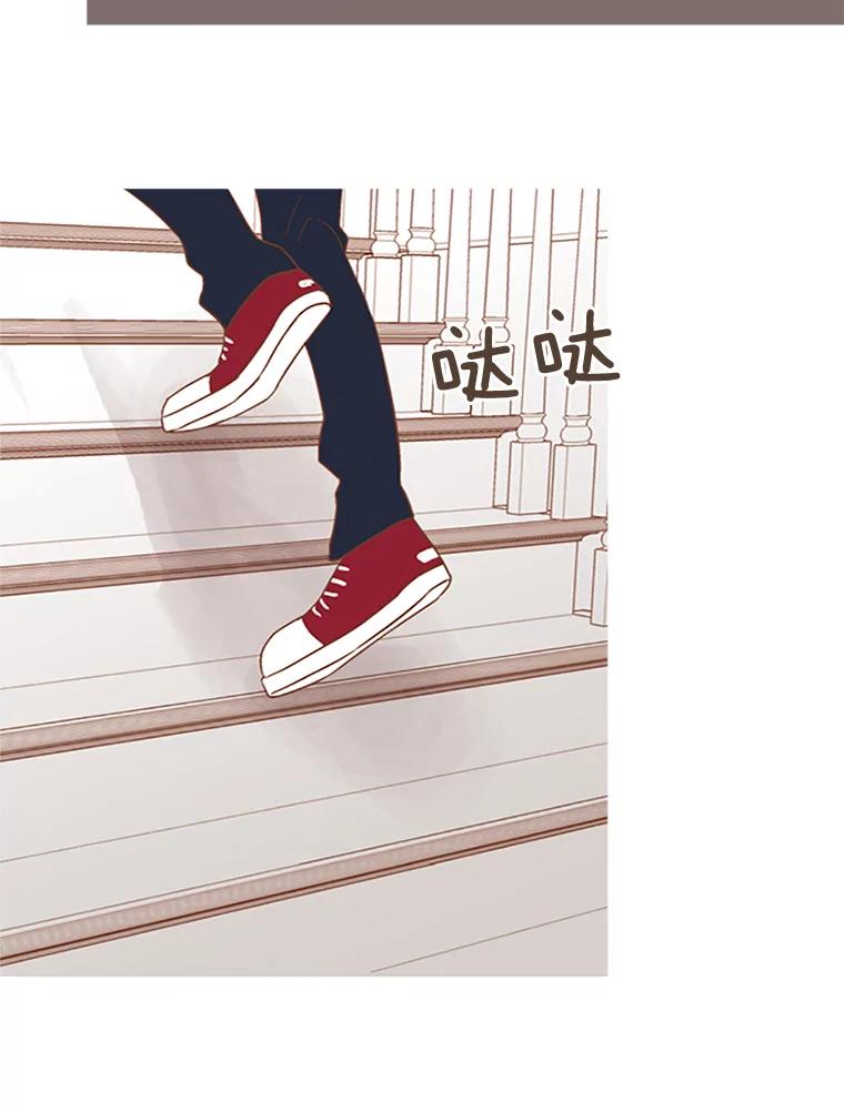 《远看是蔚蓝的春天》2.不必担心 第14页