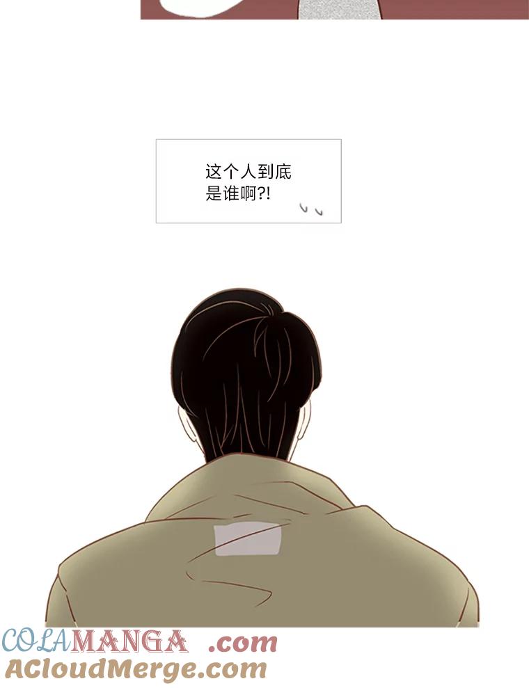 《远看是蔚蓝的春天》2.不必担心 第34页