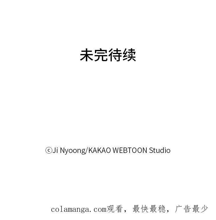 《远看是蔚蓝的春天》2.不必担心 第65页