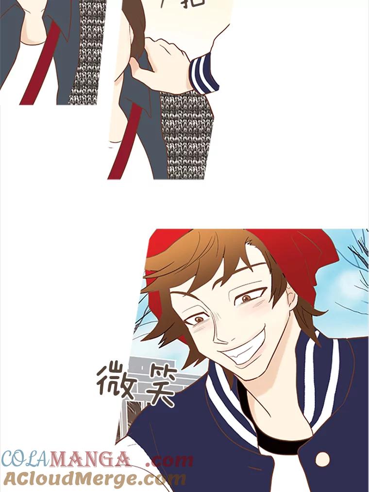 《远看是蔚蓝的春天》3.怎么会有这种人 第13页