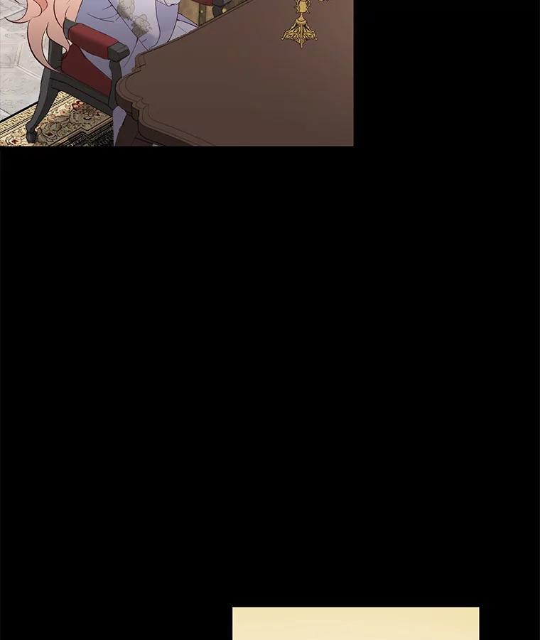 《从今天起，公爵府由我接管》6.初试魔法 第106页