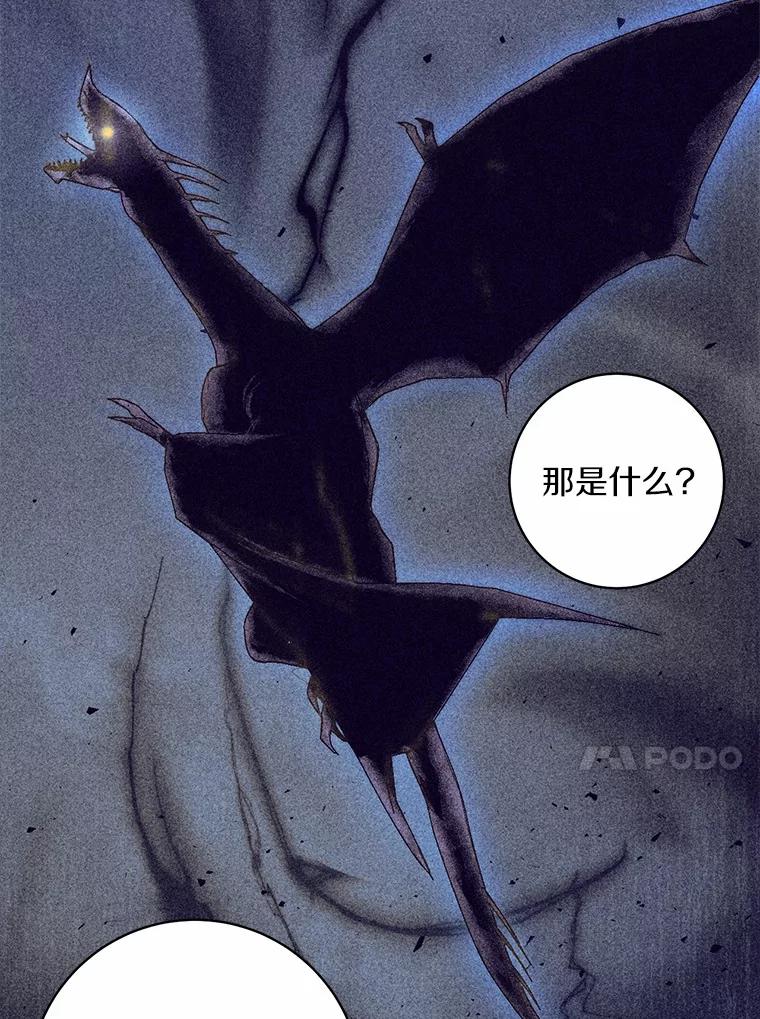 《从今天起，公爵府由我接管》6.初试魔法 第35页