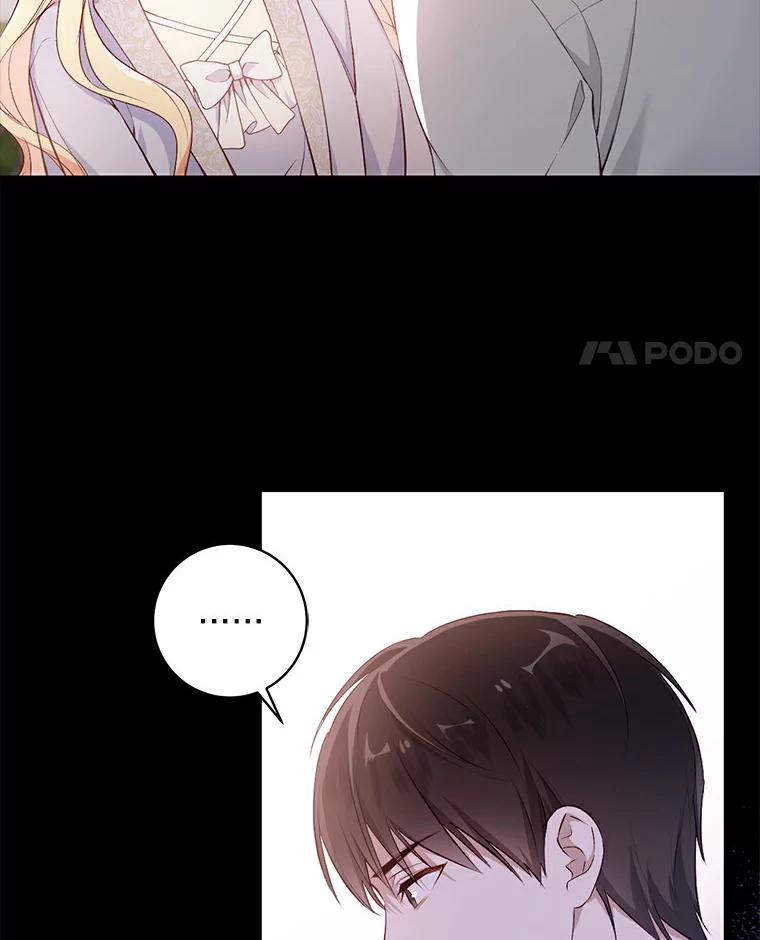 《从今天起，公爵府由我接管》6.初试魔法 第42页