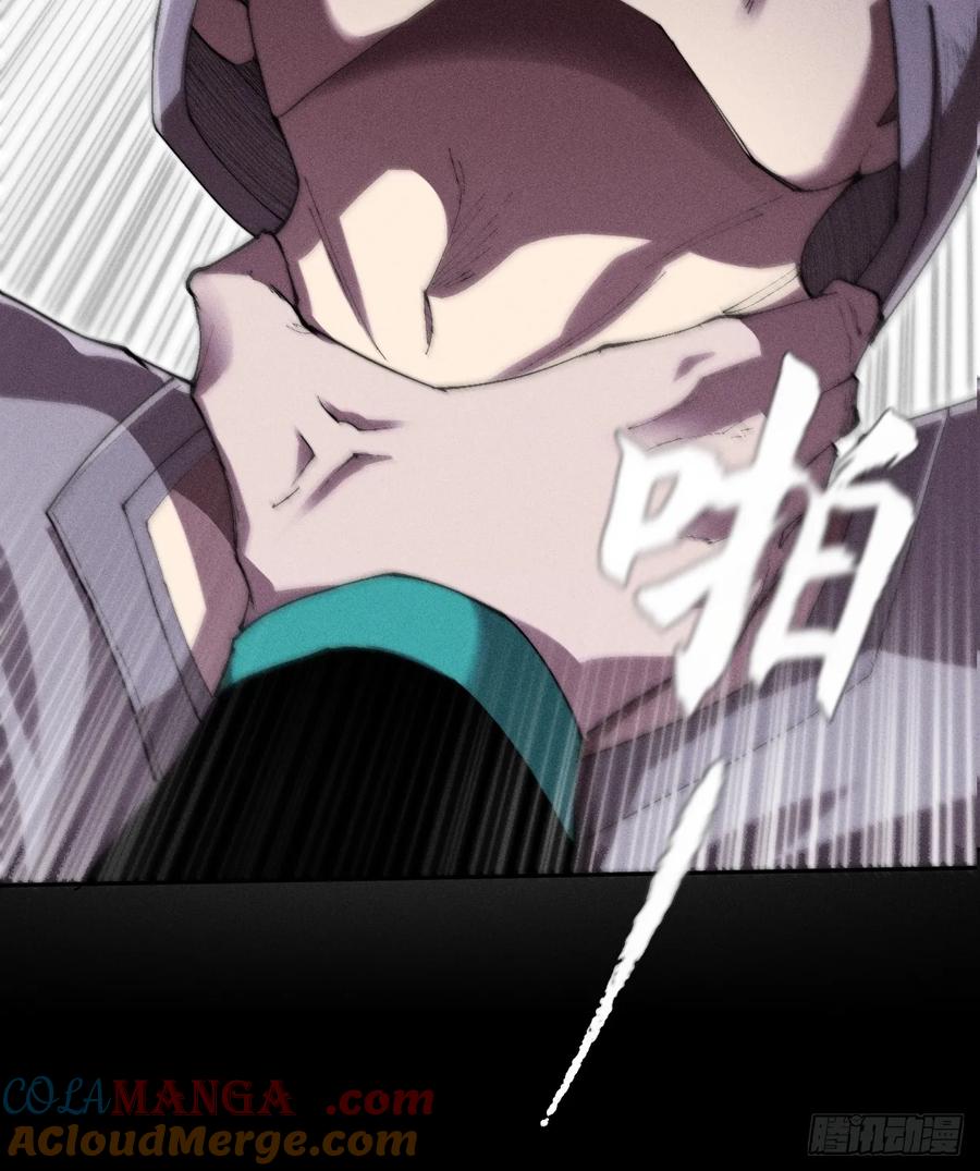《诡浊仙道》第三十五章 突变 第37页